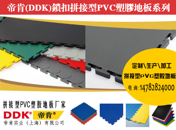 【防滑耐磨地膠4.5mm】pvc車間地膠4.5mm耐壓厚度/工業(yè)廠房地膠地面